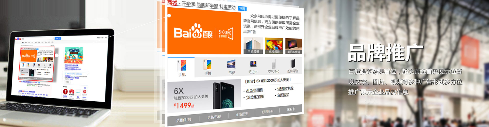 台安头条信息流