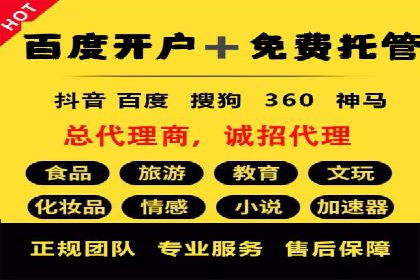 知乎信息流投放策略：精准投放，高效转化